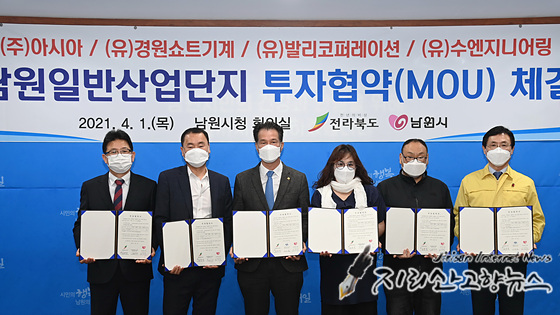 수엔지니어링코퍼레이션 이미지