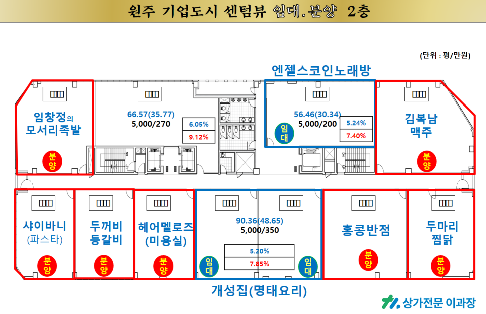 메리트노래방주점 이미지