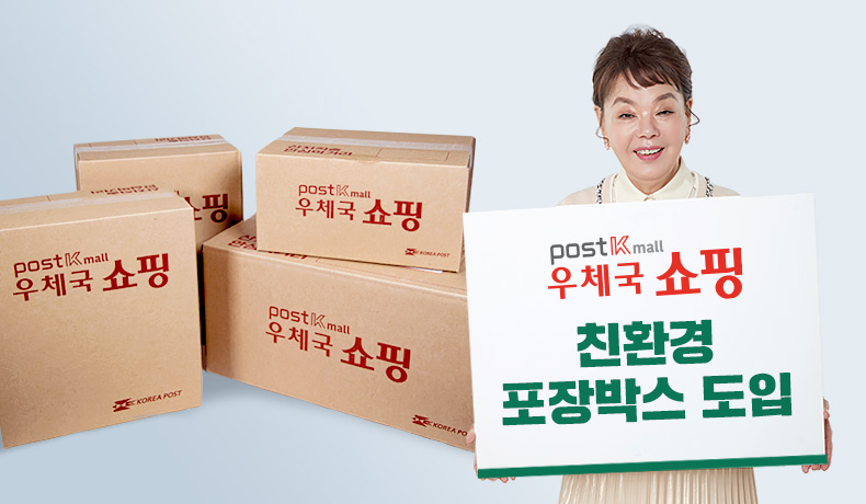 경영포장 이미지