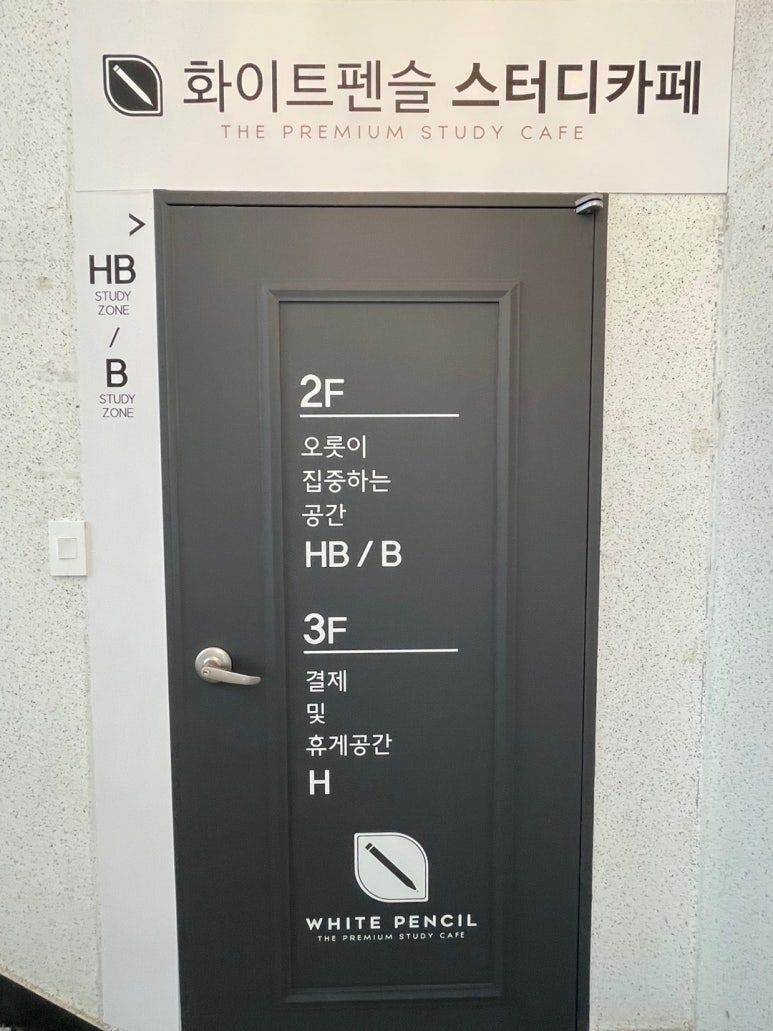 큰뜻독서실 이미지