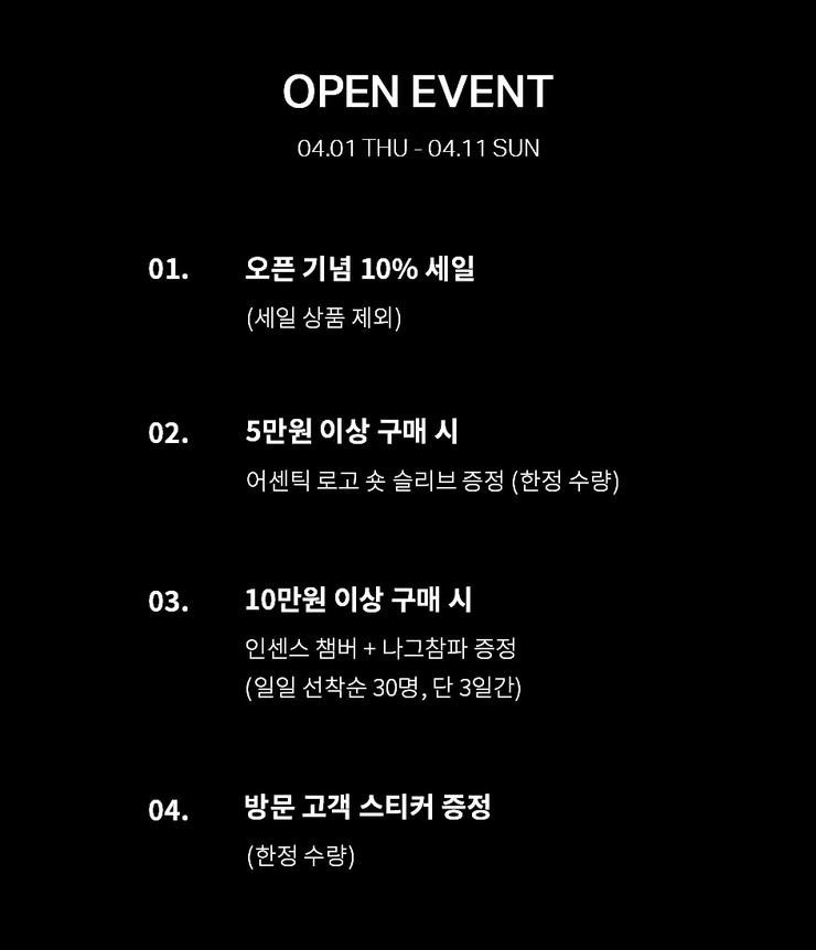 롯데전주커버낫 이미지