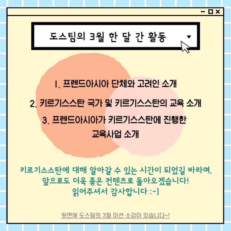 도스톡 이미지
