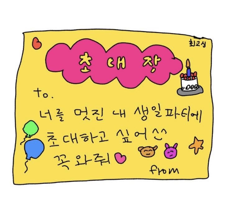 스낵 Snacc 이미지