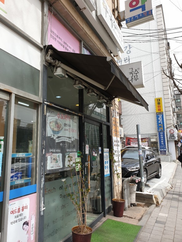 국수나무굽은다리역 이미지