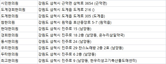한우리축산물센타 이미지