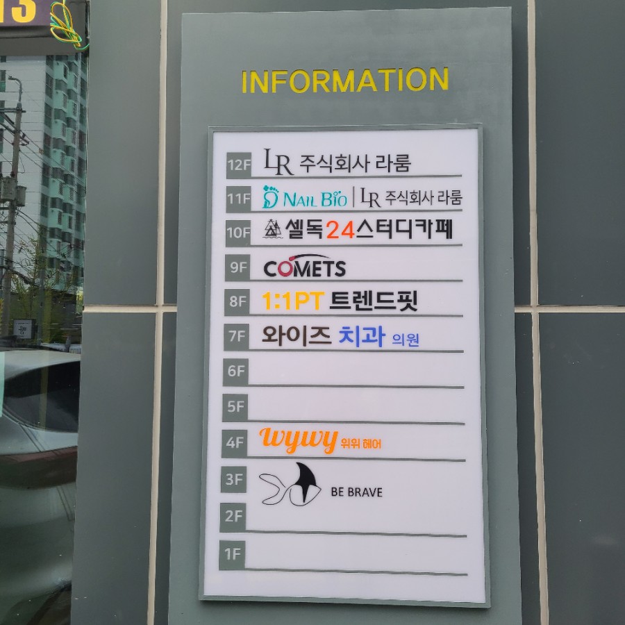 비오네일 이미지