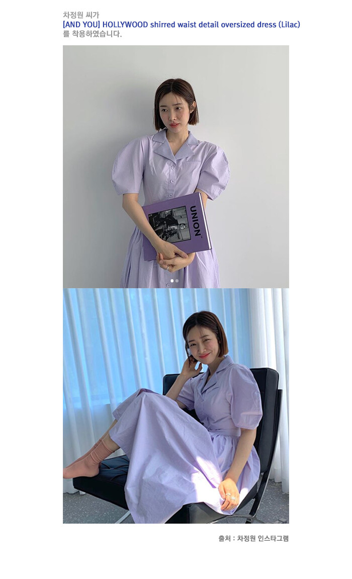 앤유Andyou 이미지