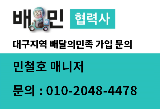 카페보스대명 이미지
