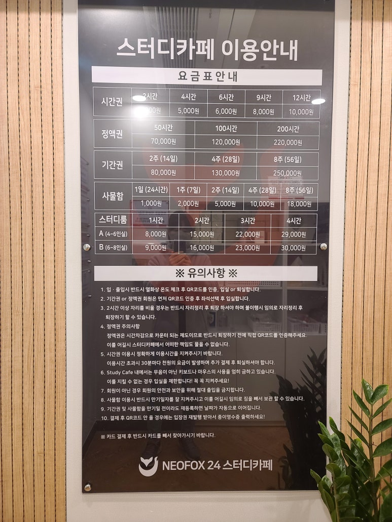 홈카페24장안 이미지