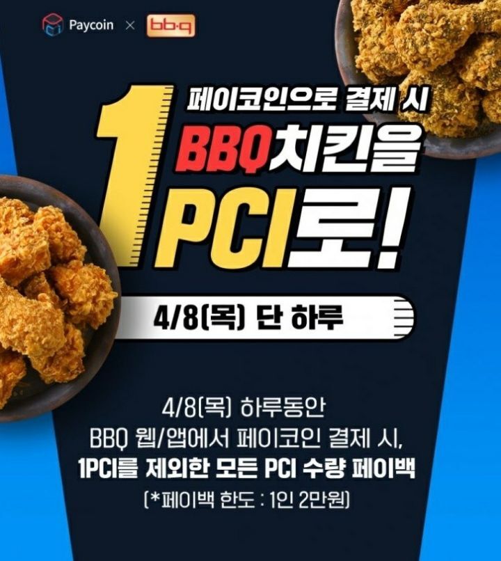 브롯 이미지