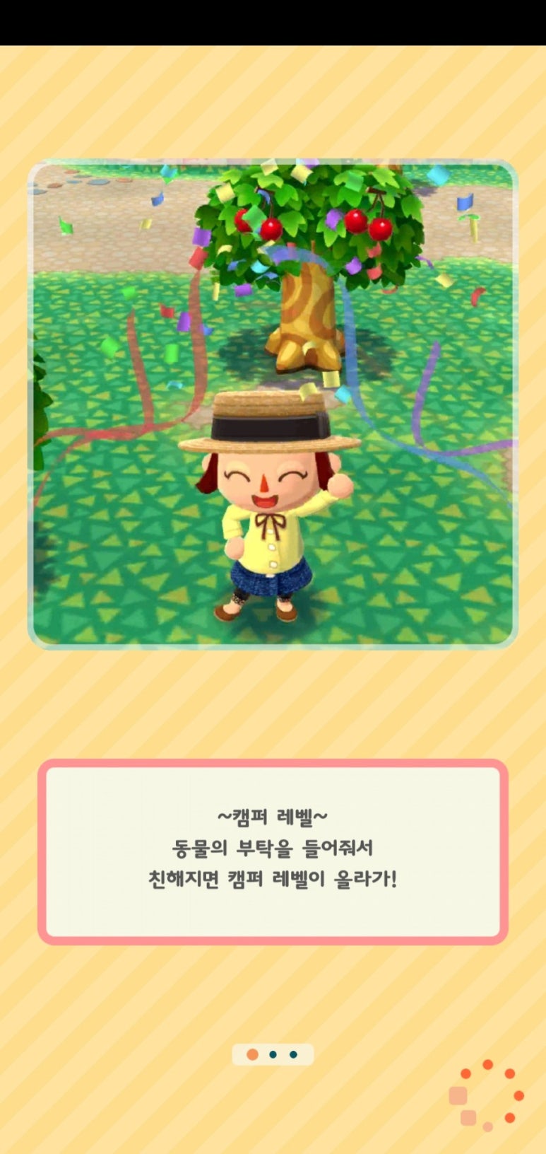 숲모바일 이미지