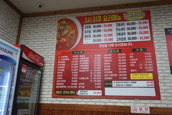 이가교동짬뽕 이미지