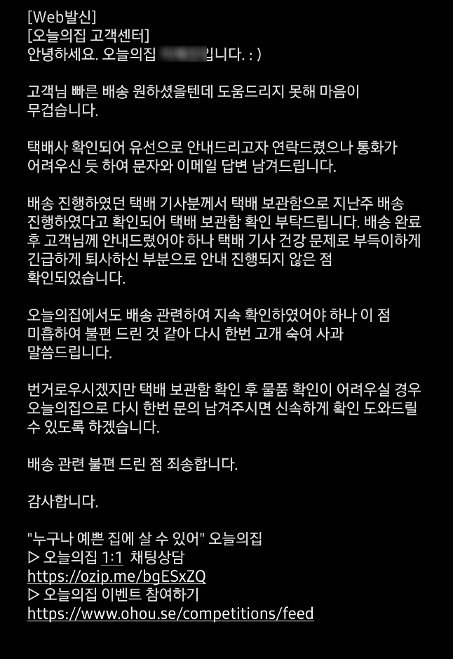 (주)천일택배 이미지