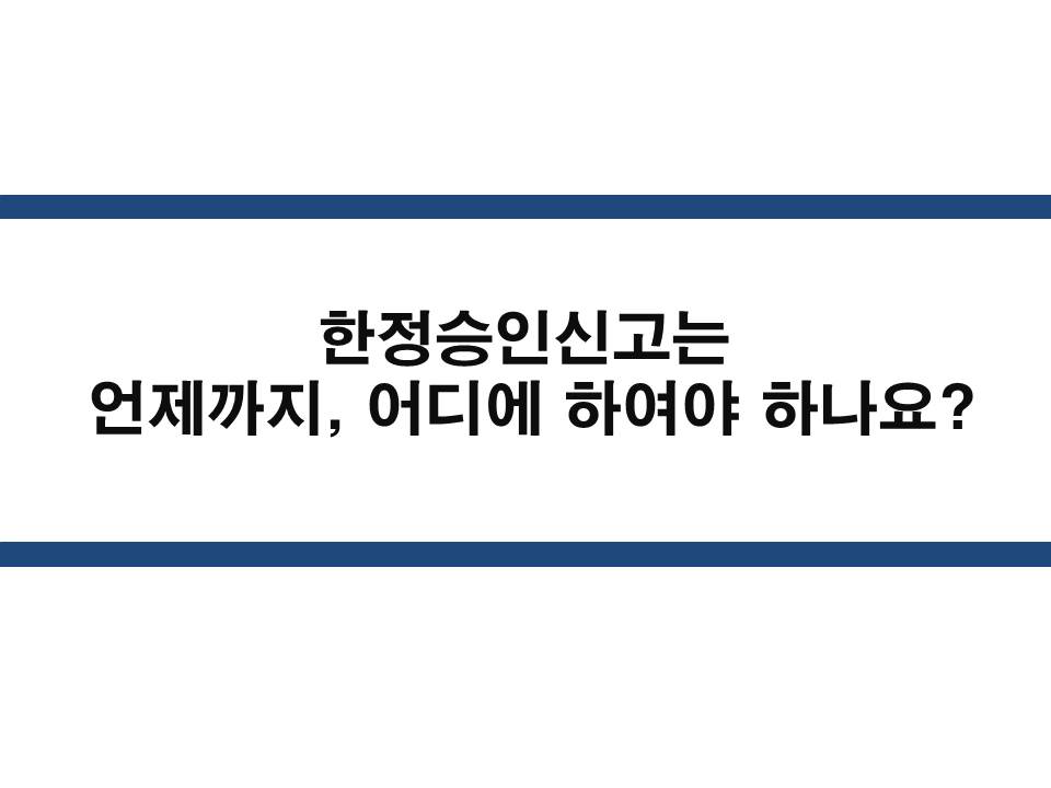변호사조민석법률사무소 이미지