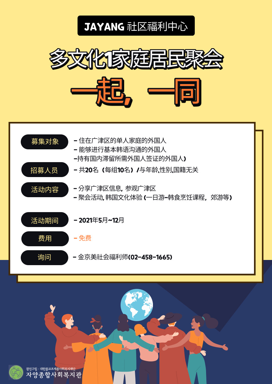 자양종합사회복지관 이미지