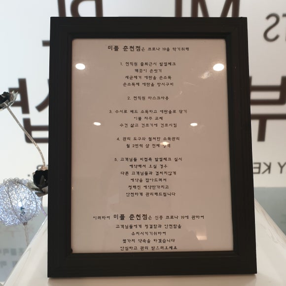 미플샵 이미지