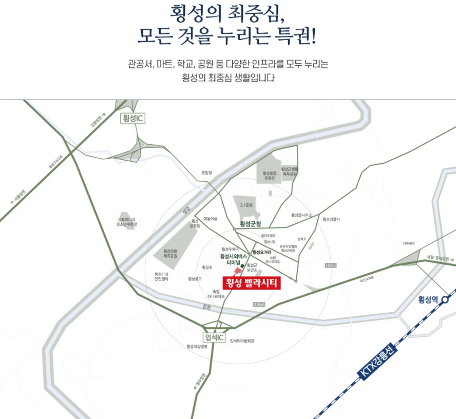 횡성로(횡성) 이미지