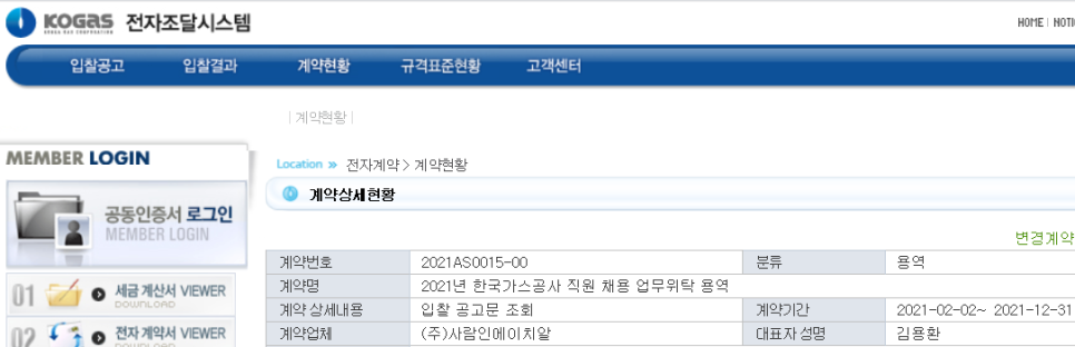 알커뮤니케이션스 이미지