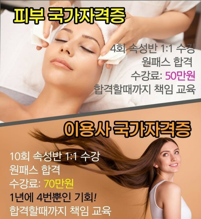 제이제이뷰티 이미지
