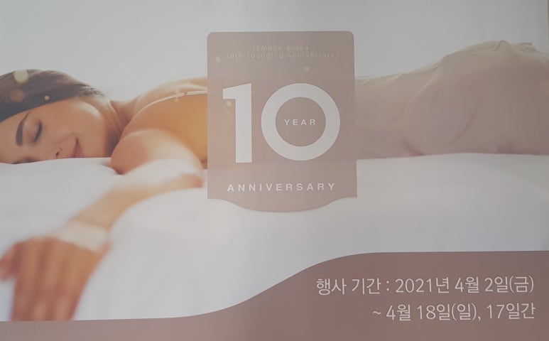 다우닝가구백구점 이미지
