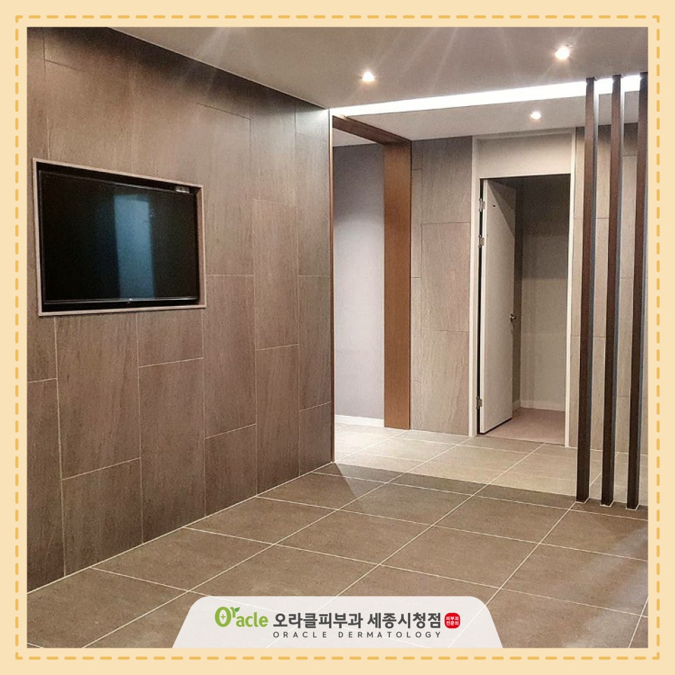 세종오라클피부과의원 이미지
