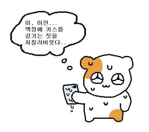 바바페 이미지