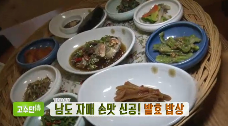 자매밥상 이미지