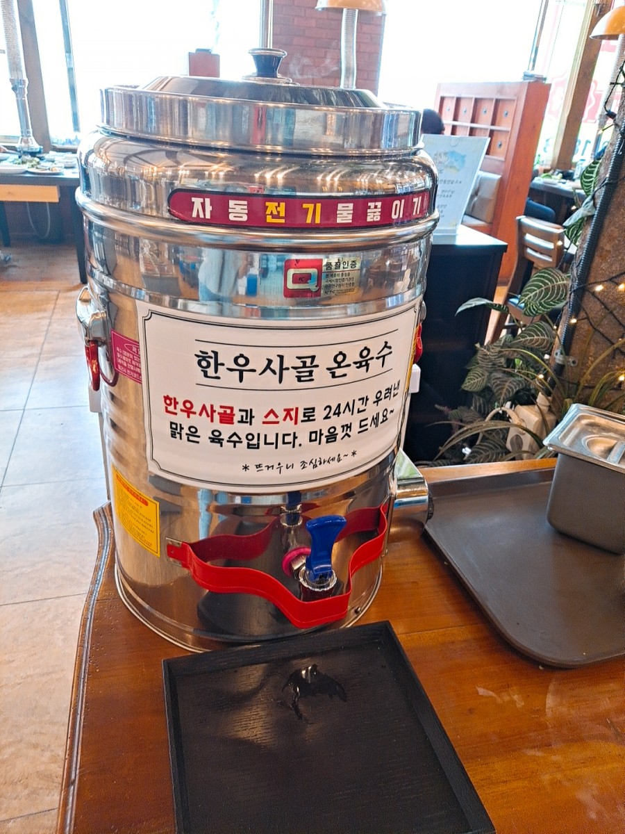 착한셀프식육식당 이미지