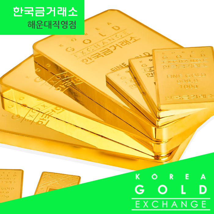 오늘의 금시세 금값 4월 1일 현재 순금 1돈 가격 금 카네이션 부산 금거래소 해운대 : 네이버 블로그
