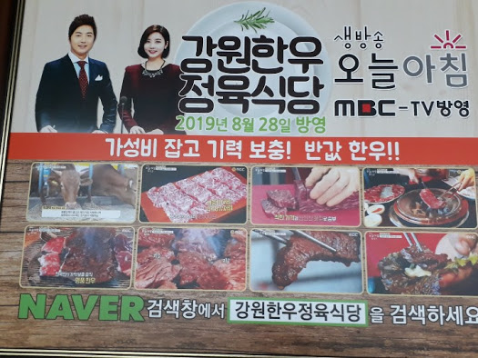 해진정육식당 이미지