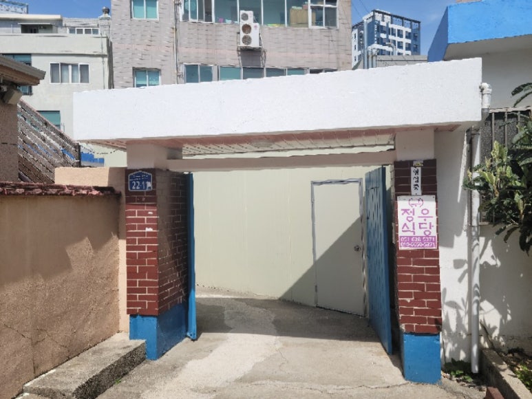 정우식당 이미지