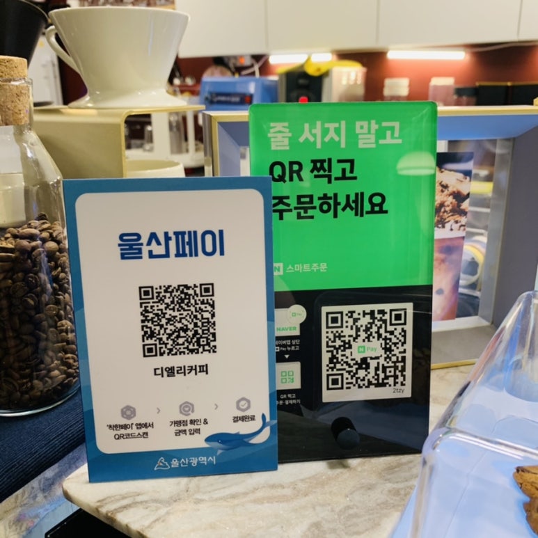 디엘리커피 이미지