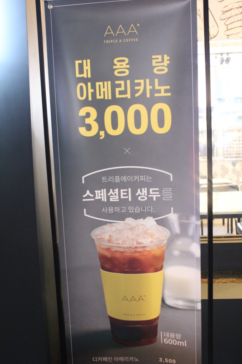 놀랑버터 이미지