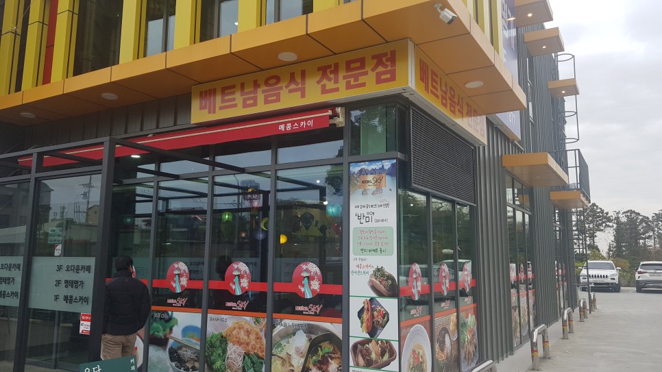 명태명가제주점 이미지