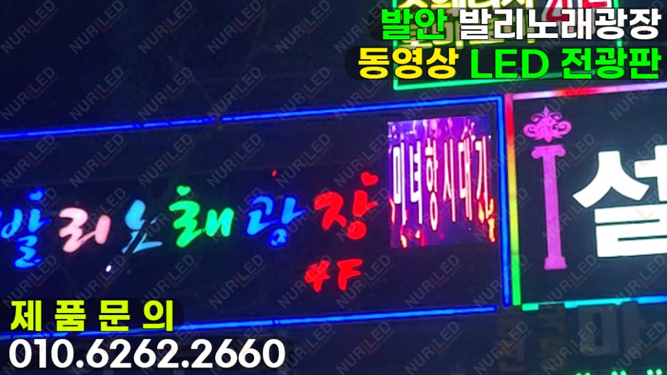 발리노래광장 이미지