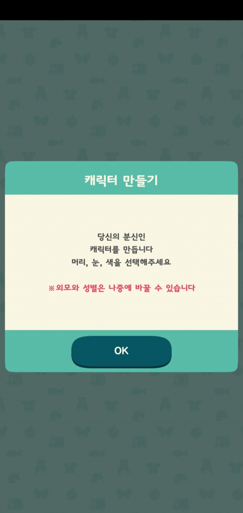 숲모바일 이미지