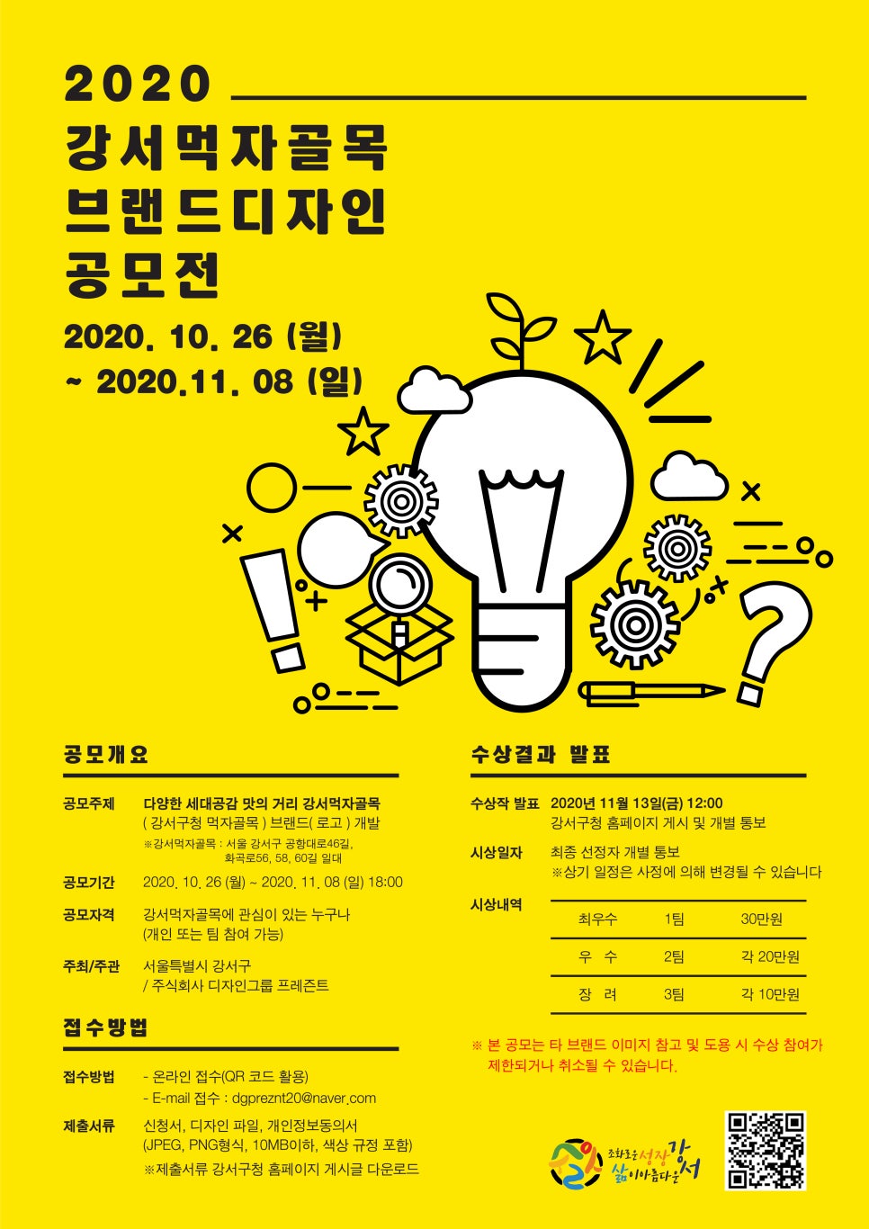 디자인그룹프레즌트 이미지