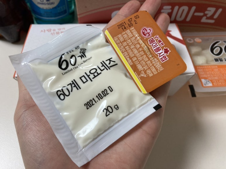 60계 의왕오전고천점 이미지