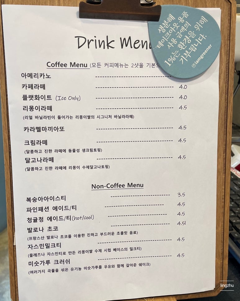 리몽 이미지