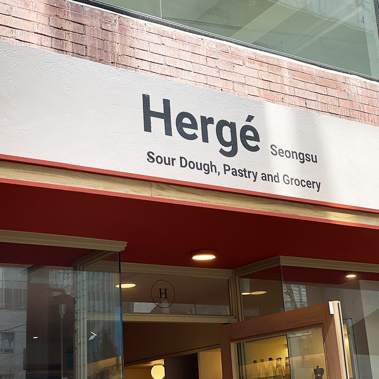 에르제 Herge 이미지