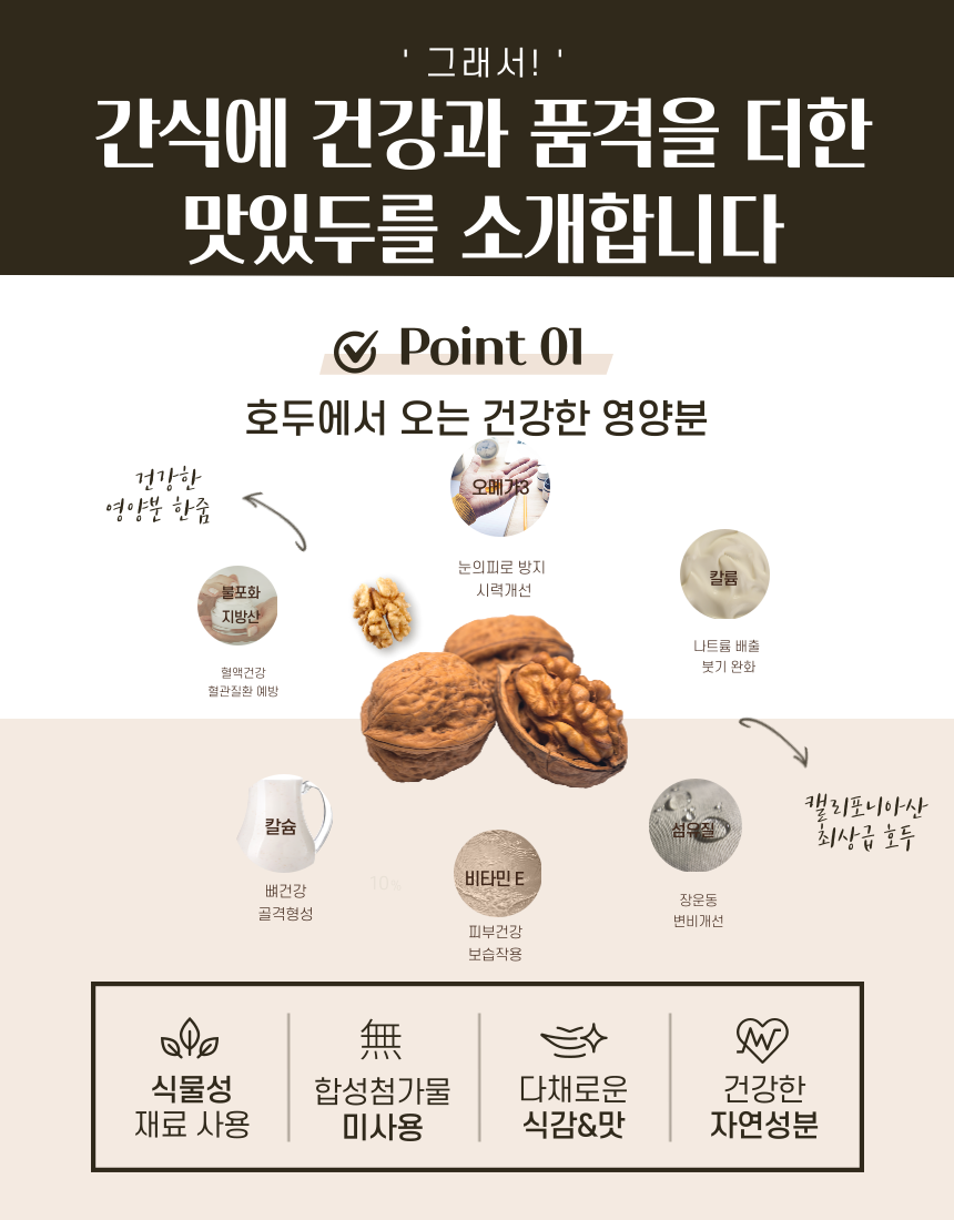 호두언니 이미지