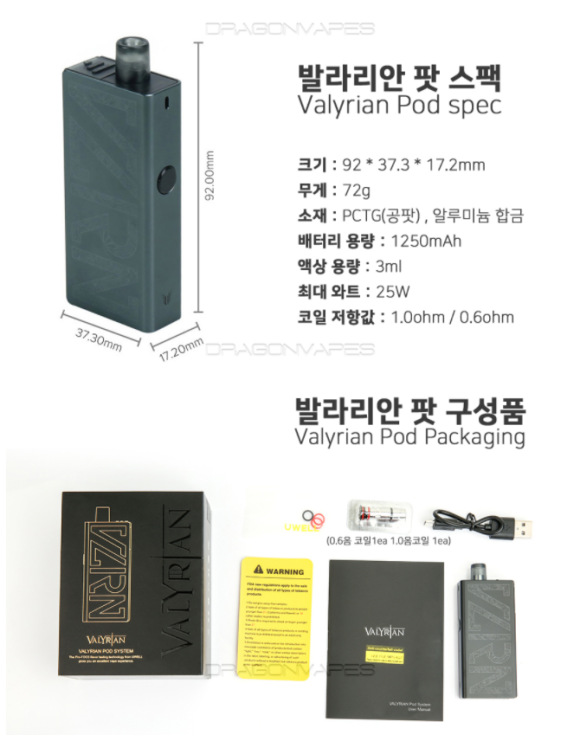 매너전자담배 이미지