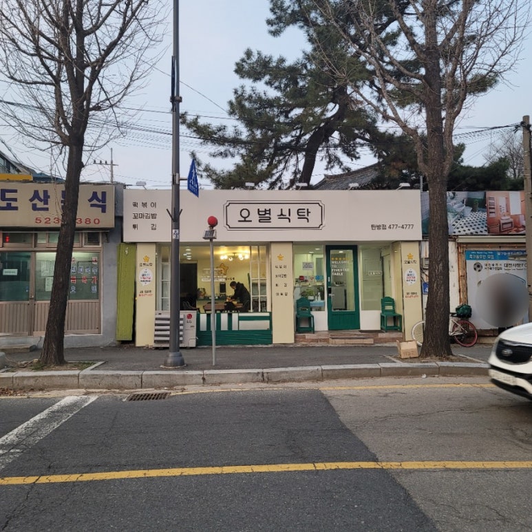 남선분식 이미지
