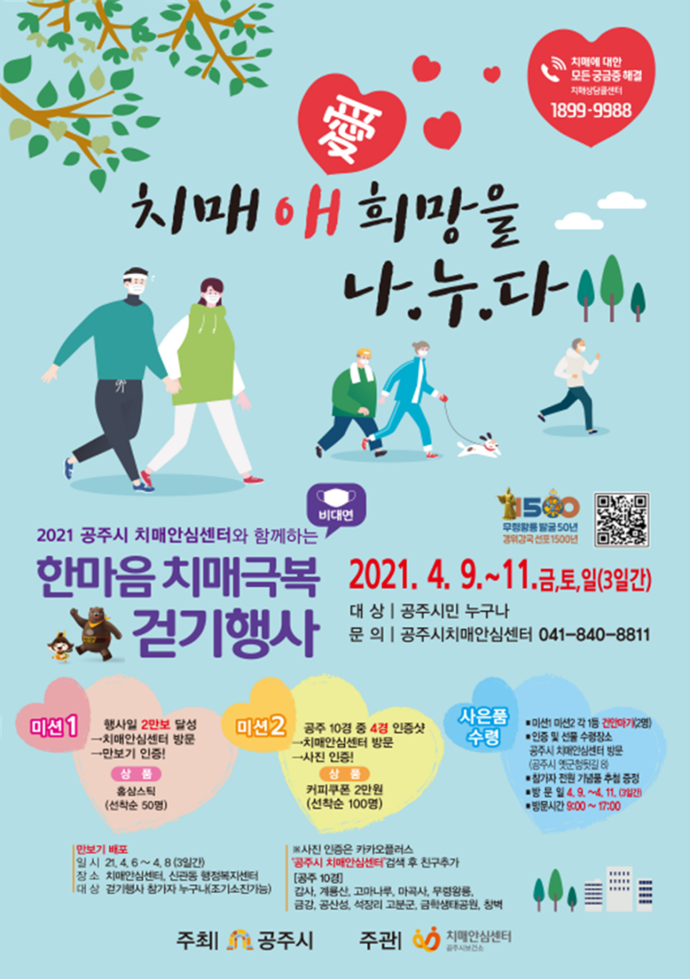 공주한마음센터 이미지