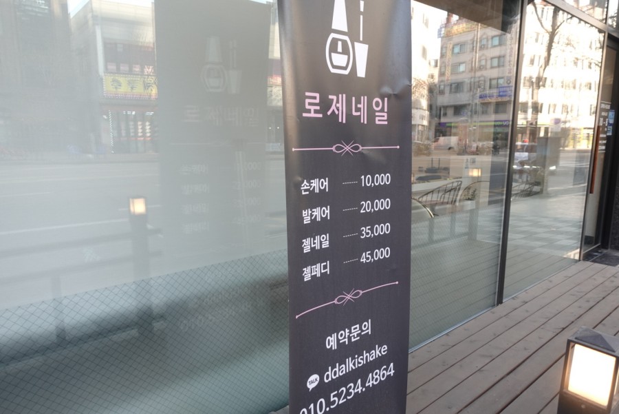 늘예솔네일 이미지