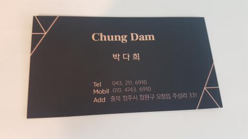 탱탱피부관리샵 이미지