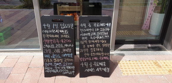 우리동네 과일과게 이미지