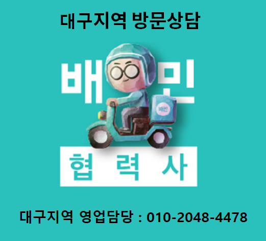 카페보스대명 이미지