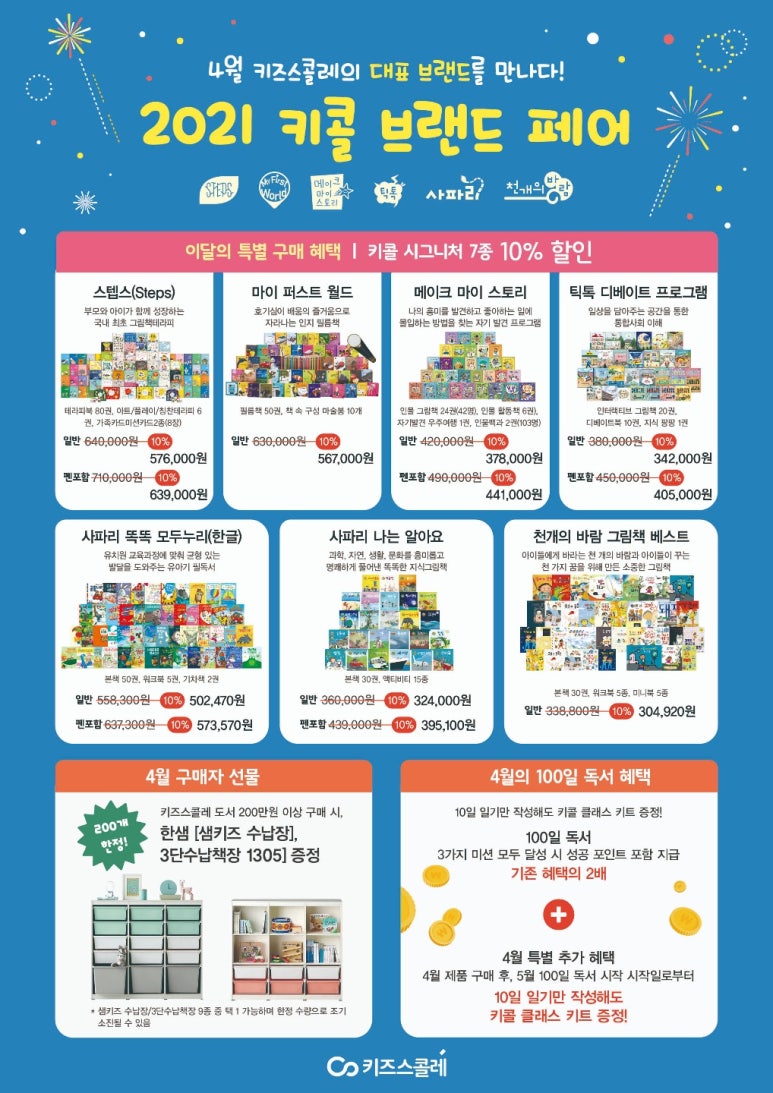 태릉서점 이미지