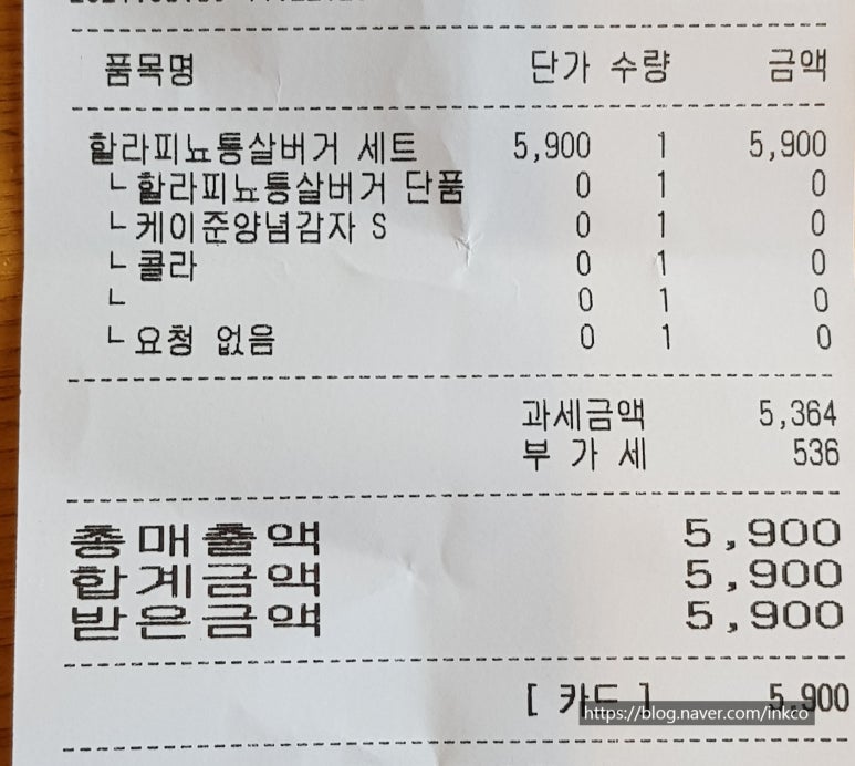 맘스터치상계 이미지